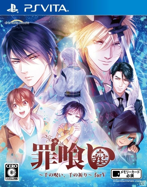 【マリエッティのゲーム探訪】第22回：サマーセールにあわせてdramatic createのオススメアドベンチャーゲームを紹介！の画像7