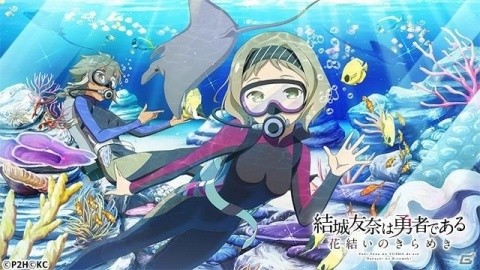 「結城友奈は勇者である 花結いのきらめき」秋原雪花の限定SRが入手できるイベントが開催！の画像2