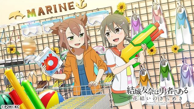 「結城友奈は勇者である 花結いのきらめき」秋原雪花の限定SRが入手できるイベントが開催！の画像4