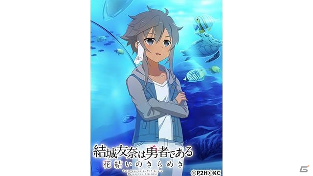 「結城友奈は勇者である 花結いのきらめき」秋原雪花の限定SRが入手できるイベントが開催！の画像7