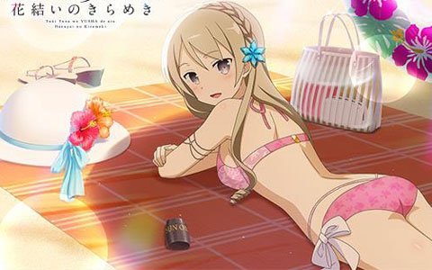 「結城友奈は勇者である 花結いのきらめき」秋原雪花の限定SRが入手できるイベントが開催！