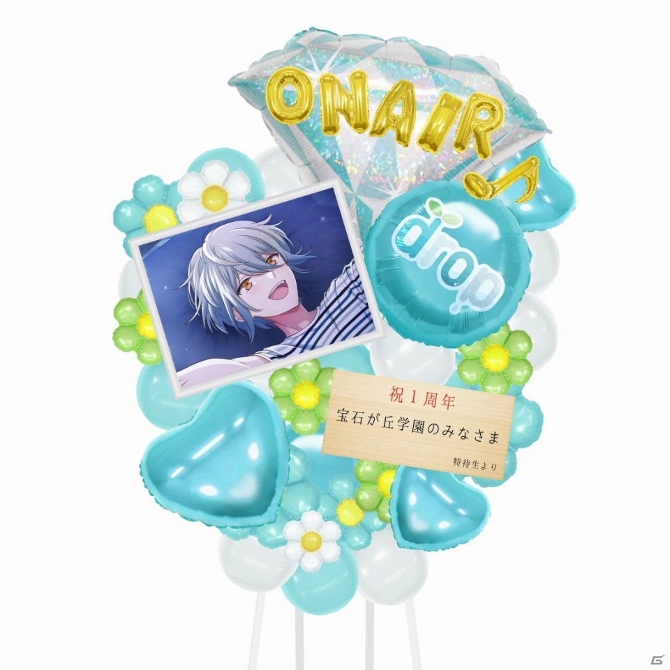「オンエア！」1周年特設サイトにて「推し声優に届けよう！バルーンスタンド」企画がスタート！の画像5