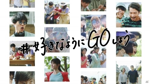「Pokémon GO」“#好きなようにGOしよう”キャンペーン開始で楽しみ方の幅を広げるスペシャルサイトが公開！の画像1
