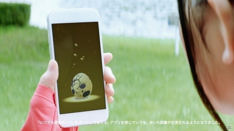 「Pokémon GO」“#好きなようにGOしよう”キャンペーン開始で楽しみ方の幅を広げるスペシャルサイトが公開！の画像12
