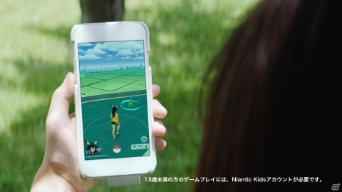 「Pokémon GO」“#好きなようにGOしよう”キャンペーン開始で楽しみ方の幅を広げるスペシャルサイトが公開！の画像15
