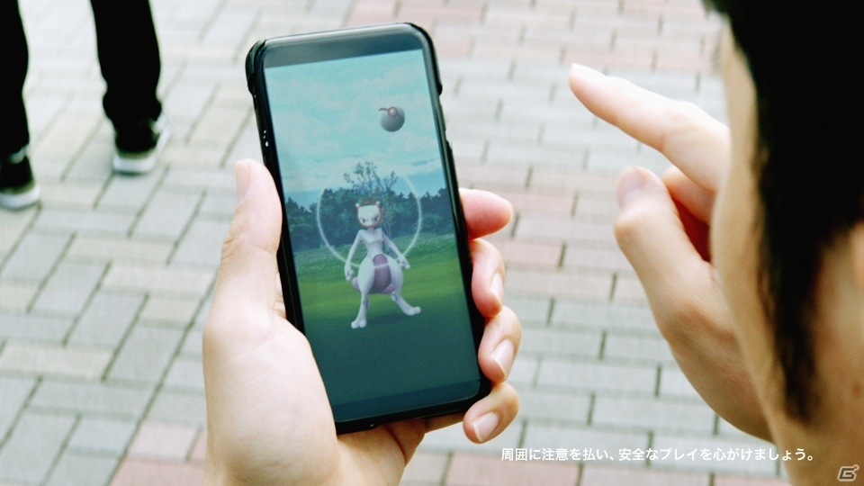 「Pokémon GO」“#好きなようにGOしよう”キャンペーン開始で楽しみ方の幅を広げるスペシャルサイトが公開！の画像13