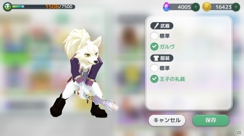 「ウィムジカル ウォー」大剣を自在に操るホッキョクオオカミ「エリアス」が登場！新しいデイリーチャレンジもの画像3