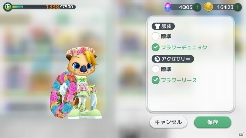 「ウィムジカル ウォー」大剣を自在に操るホッキョクオオカミ「エリアス」が登場！新しいデイリーチャレンジもの画像5