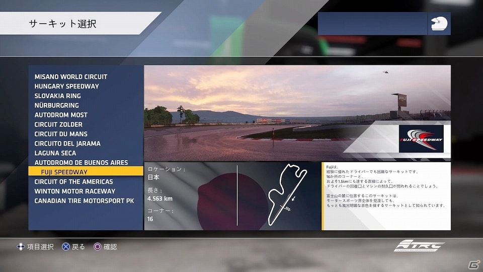 PS4/Switch「FIA ヨーロピアン・トラックレーシング・チャンピオンシップ」が10月31日に発売！の画像4