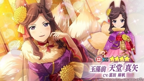 「少女☆歌劇 レヴュースタァライト -Re LIVE-」メインストーリー新章「死にゆく王と四人の騎士」が追加！の画像3