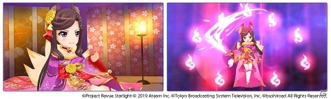 「少女☆歌劇 レヴュースタァライト -Re LIVE-」メインストーリー新章「死にゆく王と四人の騎士」が追加！の画像4