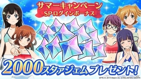 「少女☆歌劇 レヴュースタァライト -Re LIVE-」メインストーリー新章「死にゆく王と四人の騎士」が追加！の画像6