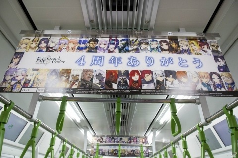 「Fate/Grand Order」でJR山手線の車両内全体をジャックする「ADトレイン」を実施！の画像1