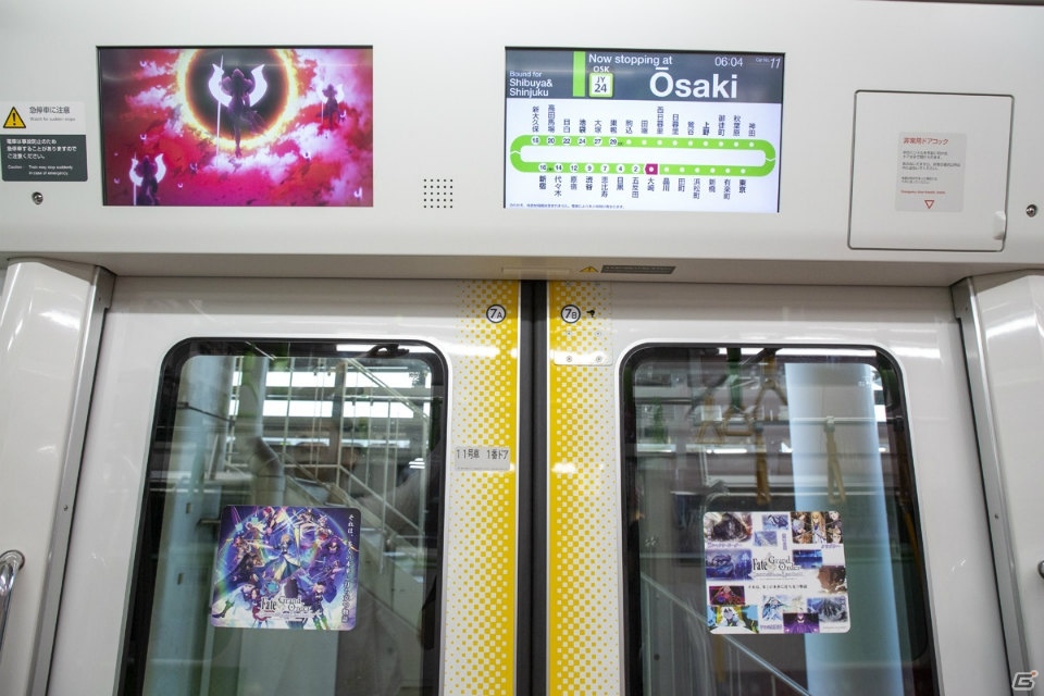 「Fate/Grand Order」でJR山手線の車両内全体をジャックする「ADトレイン」を実施！の画像4