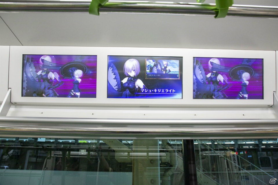 「Fate/Grand Order」でJR山手線の車両内全体をジャックする「ADトレイン」を実施！の画像5
