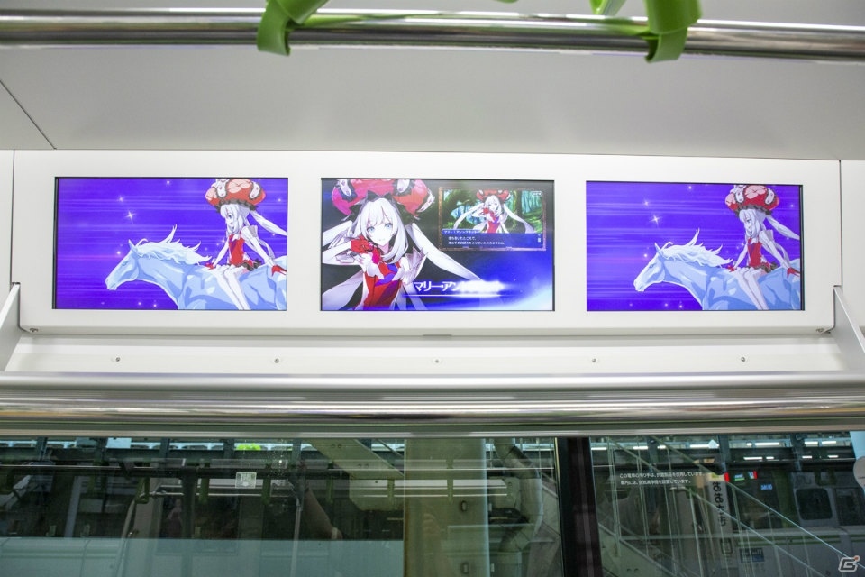 「Fate/Grand Order」でJR山手線の車両内全体をジャックする「ADトレイン」を実施！の画像6