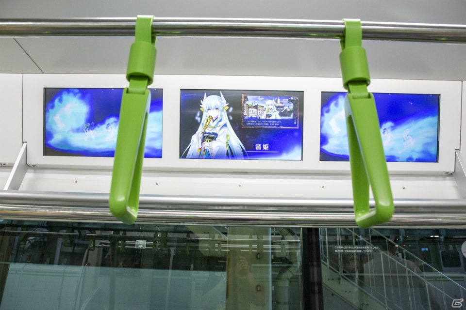 「Fate/Grand Order」でJR山手線の車両内全体をジャックする「ADトレイン」を実施！の画像7