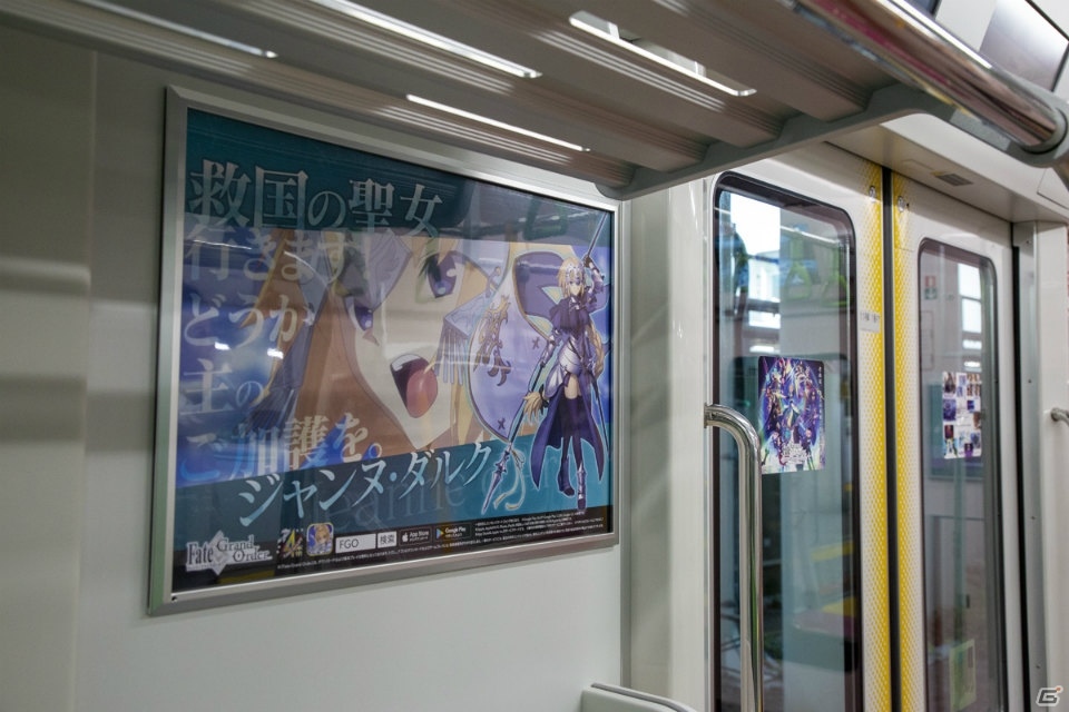 「Fate/Grand Order」でJR山手線の車両内全体をジャックする「ADトレイン」を実施！の画像8