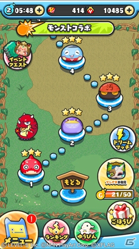 「妖怪ウォッチ ぷにぷに」で「モンスターストライク」とのコラボが開催！ぷにっとした姿のオラゴンが登場の画像3