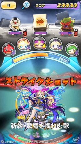 「妖怪ウォッチ ぷにぷに」で「モンスターストライク」とのコラボが開催！ぷにっとした姿のオラゴンが登場の画像5