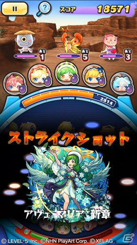「妖怪ウォッチ ぷにぷに」で「モンスターストライク」とのコラボが開催！ぷにっとした姿のオラゴンが登場の画像7