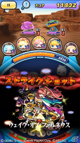 「妖怪ウォッチ ぷにぷに」で「モンスターストライク」とのコラボが開催！ぷにっとした姿のオラゴンが登場の画像9