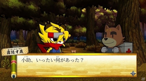 Switch「忍スピリッツS 真田獣勇士伝」が本日配信！全方位から襲いかかる徳川忍者軍団を打ち倒す忍者アクションの画像4