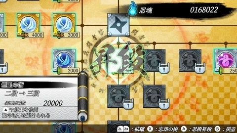 Switch「忍スピリッツS 真田獣勇士伝」が本日配信！全方位から襲いかかる徳川忍者軍団を打ち倒す忍者アクションの画像5