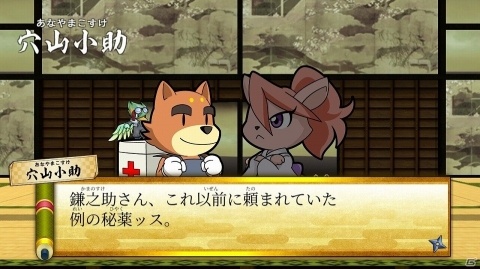 Switch「忍スピリッツS 真田獣勇士伝」が本日配信！全方位から襲いかかる徳川忍者軍団を打ち倒す忍者アクションの画像6