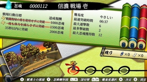 Switch「忍スピリッツS 真田獣勇士伝」が本日配信！全方位から襲いかかる徳川忍者軍団を打ち倒す忍者アクションの画像7