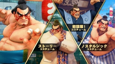 「ストリートファイターV アーケードエディション」エドモンド本田、ルシア、ポイズンが8月5日に配信！の画像7