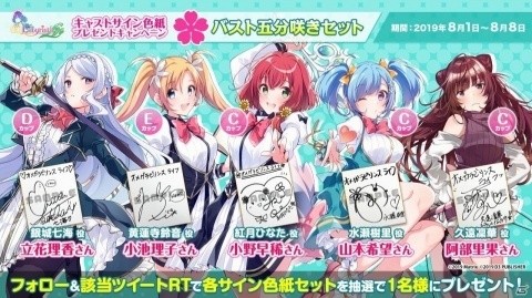 8月1日は何の日？「オメガラビリンス ライフ」＆「ラビリンス ライフ」の発売日！の画像14