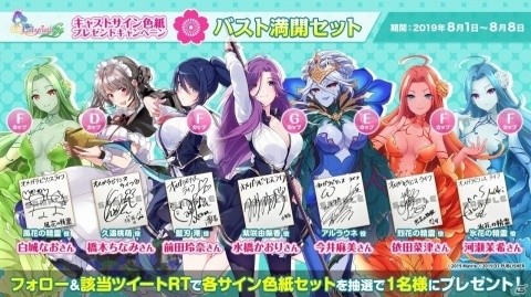 8月1日は何の日？「オメガラビリンス ライフ」＆「ラビリンス ライフ」の発売日！の画像15