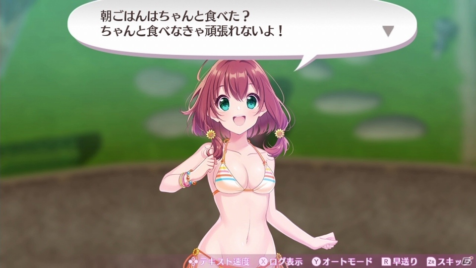8月1日は何の日？「オメガラビリンス ライフ」＆「ラビリンス ライフ」の発売日！の画像2