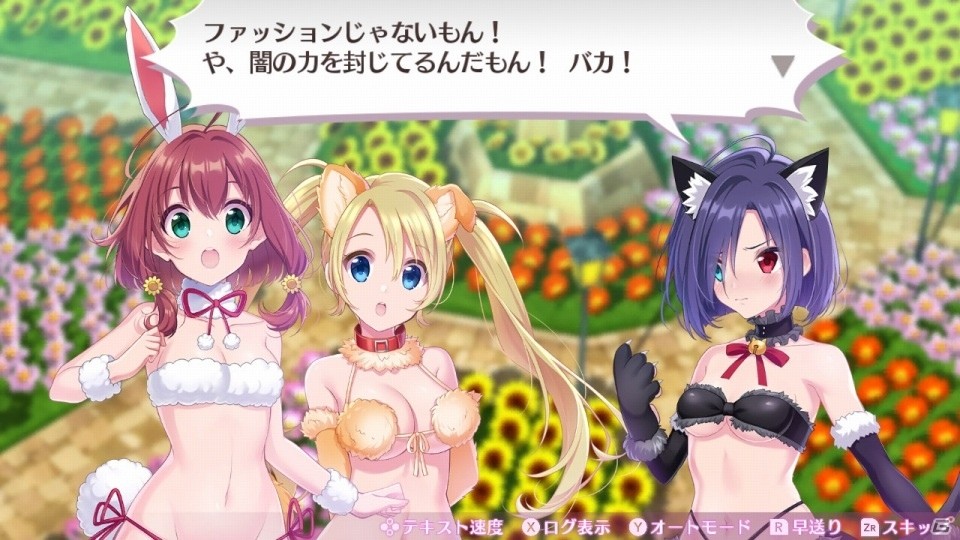 8月1日は何の日？「オメガラビリンス ライフ」＆「ラビリンス ライフ」の発売日！の画像6