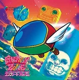 セガオールドタイトルの波に備えよ！「セガ名作サントラCD」コーナー第二弾がセガストアにオープンの画像5