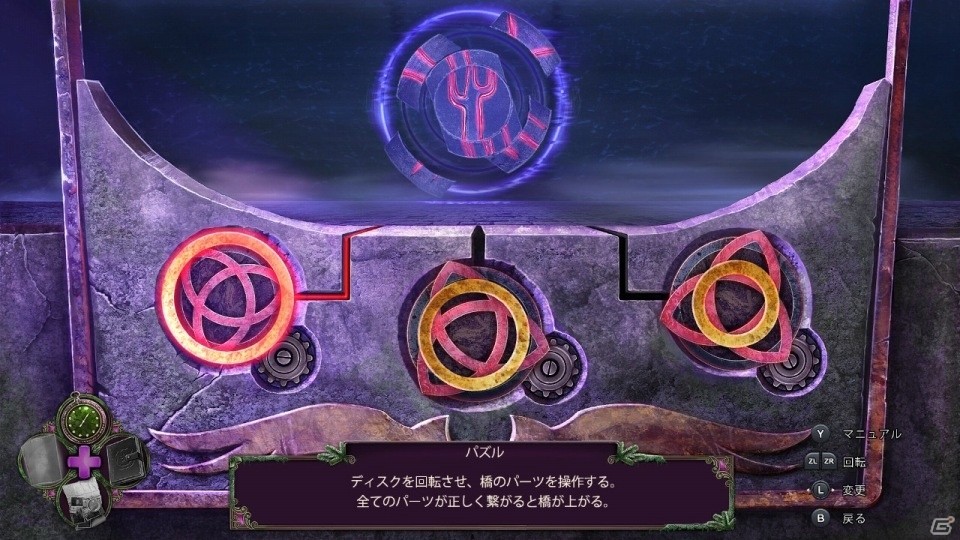 謎に満ちた園地が舞台のADVホラー「エニグマティス2：レイブンウッドの霧」が8月8日に配信！の画像5