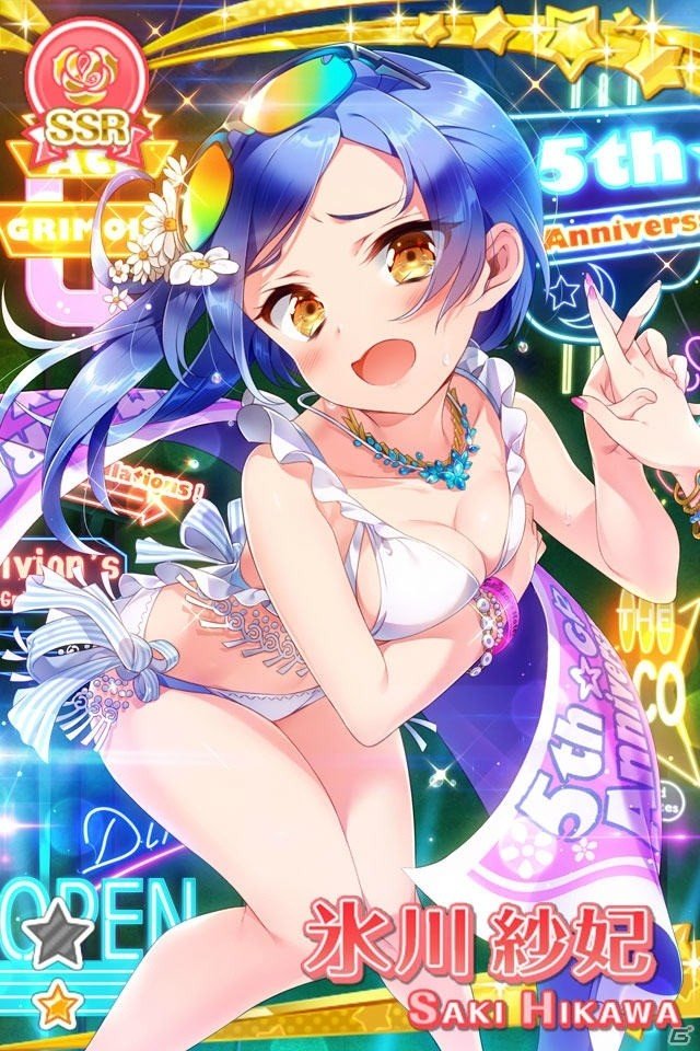 「グリモアA～私立グリモワール魔法学園～」サービス開始5周年を記念したキャンペーンが開催！の画像8