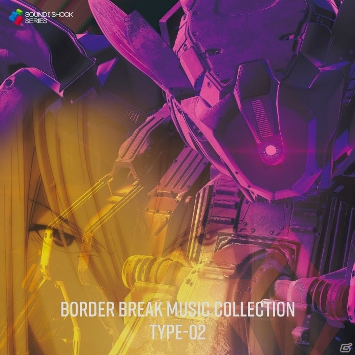 「ボーダーブレイク」のサントラ第二弾が発売決定！サウンドチームによるライブアレンジ楽曲を含む全20曲を収録の画像1