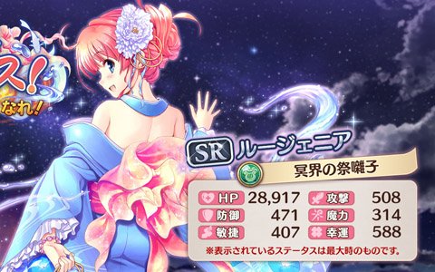 「あいりすミスティリア！」イベント「冥界夏フェス！ 祭りの夜に熱くなれ！」が開催！