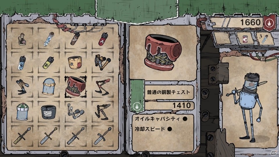 魚に制御されたロボットを操るメトロイドヴァニア風アクション「ブリキの騎士」PS4版が本日配信！の画像3