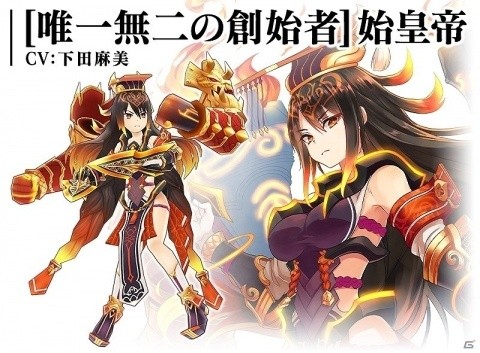 「三国BASSA!!」★4新武将「始皇帝」が手に入る極共闘イベントに過去最高難易度「破滅級」が登場！の画像2
