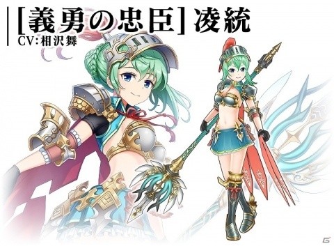 「三国BASSA!!」★4新武将「始皇帝」が手に入る極共闘イベントに過去最高難易度「破滅級」が登場！の画像4