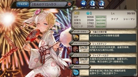 「少女とドラゴン -幻獣契約クリプトラクト-」ガチャイベント「ヒロイン・オブ・セントレア」が8月2日より開催！の画像3