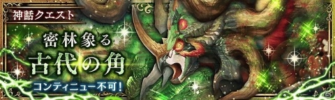「少女とドラゴン -幻獣契約クリプトラクト-」ガチャイベント「ヒロイン・オブ・セントレア」が8月2日より開催！の画像4