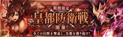 「少女とドラゴン -幻獣契約クリプトラクト-」ガチャイベント「ヒロイン・オブ・セントレア」が8月2日より開催！の画像5