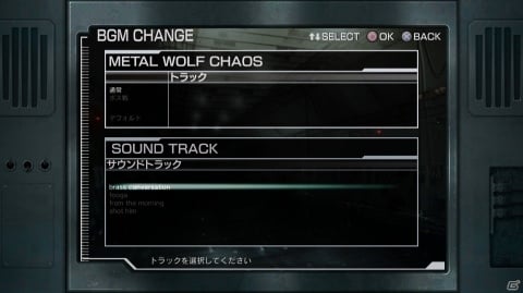「METAL WOLF CHAOS XD」クリア後のゲームモードやスキンの変更などやりこみ要素を紹介！の画像9