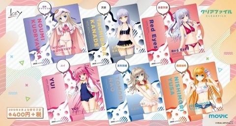 Key20周年記念グッズがムービックより発売！「Summer Pockets」を中心にフルグラTシャツやモバイルバッテリーが登場の画像4