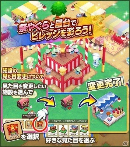 「ファンタジーライフ オンライン」祭やぐらや和装防具を入手しよう！「緊急討伐イベント 海岸の侵食者」が開催の画像3