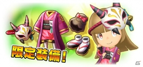 「ファンタジーライフ オンライン」祭やぐらや和装防具を入手しよう！「緊急討伐イベント 海岸の侵食者」が開催の画像6